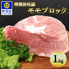 楽天市場 美味しいお肉 豚肉の通販 楽天市場 美味しいお肉 豚肉の通販