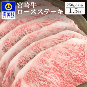 yӂ邳Ɣ[Łzܗ𑽐!! {苍 [XXe[L 250g×6yv1.5Kgz{茧Y  a јa Y Ⓚ   hV j j  Ε 蕨 Mtg a v[g BBQ 