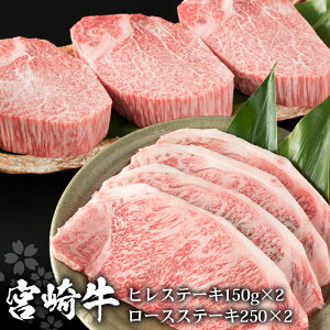 ロース ヒレ ステーキの人気商品 通販 価格比較 価格 Com ロース ヒレ ステーキの人気商品 通販 価格比較 価格 Com