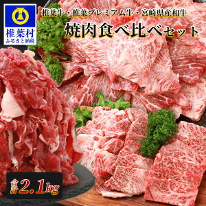 yӂ邳Ɣ[Łzy Ԍ ߘa7N930܂Ŏt zsr[Ly[t d2.1kg I 3̋ ēHה׃Zbg ŗt ŗtv~A {茧Ya b    