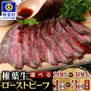 �y�ӂ邳�Ɣ[�Łz�{�茧�Y �ŗt�� ���[�X�g�r�[�t �u���b�N �I�ׂ� ���e�� 200g �` 400g �I�ׂ� �� 1�� �` 6�� �b ���� �� ���[�X�g�r�[�t �������� ���� ���� �I�ׂ� ���јa�� ������ �u�����h