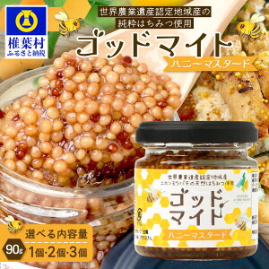 yӂ邳Ɣ[Łzy1菇zIׂ yŗtŶ݂͂zgpnj[}X^[hISbh}Cg 90g × 1 | nj[}X^[h }X^[h ݂͂ I }X^[h 