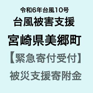 yӂ邳Ɣ[Łz yߘa6N䕗10Qxً}񕍎tz{茧ЊQ񕍋iԗi͂܂j