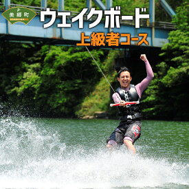 楽天市場 水着 ウェイクボード マリンスポーツ スポーツ アウトドアの通販 楽天市場 水着 ウェイクボード マリンスポーツ スポーツ アウトドアの通販