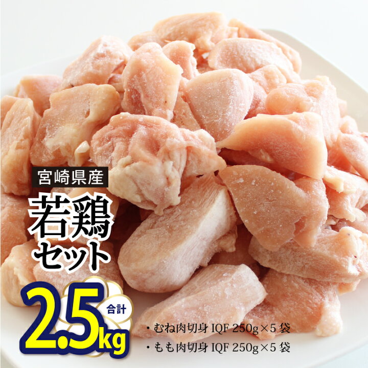 休日限定 鶏肉 若鶏 冷凍 チキンカツ5枚入×4袋 合計2.6kg 国産 鶏 宮崎県産 送料無料 fucoa.cl 休日限定 鶏肉 若鶏 冷凍 チキンカツ5枚入×4袋 合計2.6kg 国産 鶏 宮崎県産 送料無料 fucoa.cl