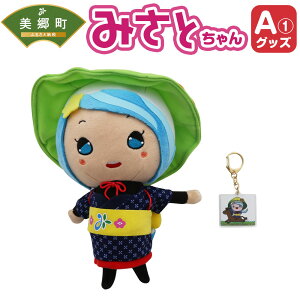 人形 キャラクター ぬいぐるみの人気商品 通販 価格比較 価格 Com