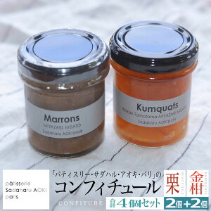 栗 マロン ジャム コンフィチュールの人気商品 通販 価格比較 価格 Com