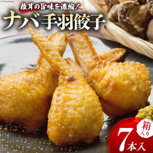 yӂ邳Ɣ[Łz io HLq (7{×1)  [cX {茧  31ac0035-NEW] Lq ő  ǂ { Lq 傤  {茧Y Mtg v[g 蕨 g 