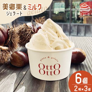 yӂ邳Ɣ[Łz Ԍ I & ~N WF[g e120ml×3 2Zbg [OttO-OttO {茧  31ae0006-NEW] lߍ킹 aI fU[g ACX N[ Mtg 蕨 Ⓚ ̓ ̓ 