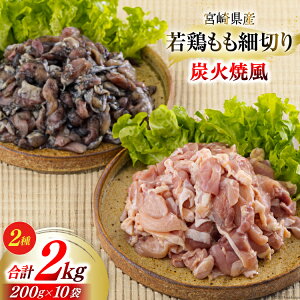 yӂ邳Ɣ[Łz {  א؂ YΏĕ Zbg2 200g×10 (e200g×5pbN) v2.0kg ^ [Bt[Y {茧  31aj0055]  { { RpNg lߍ킹  Y  