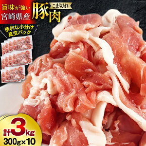 yӂ邳Ɣ[Łz {茧Y  Ԑ؂  300g×10 v3kg ^ [b㐸X {茧  31as0104] ؓ ؂ Ⓚ {茧Y ē