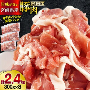 yӂ邳Ɣ[Łz ؓ ܐ؂ {茧Y ؂ܐ؂ 300g ×8p v 2.4kg [b㐸X {茧  31as0112] Ⓚ   ^pbN  א؂ Ԑ؂