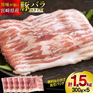 yӂ邳Ɣ[Łz ؓ {茧Y ؃o XCX 300g ×5p v 1.5kg [b㐸X {茧  31as0113]    Ⓚ ^pbN Ԃ ؂