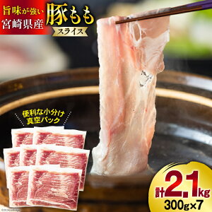 yӂ邳Ɣ[Łz ؓ Ԃ {茧Y ؂ XCX 300g ×7p v 2.1kg [b㐸X {茧  31as0114]  Ⓚ ^pbN ؂ Y