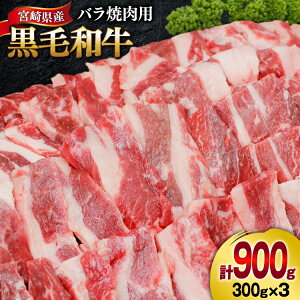 yӂ邳Ɣ[Łz   јao ēp 300g×3 v900g [b㐸X {茧  31as0123] јa  Ⓚ o o ؂藎