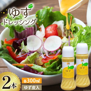yӂ邳Ɣ[Łz  䂸 hbVO 300ml×2{ Zbg [_юY m {茧  31ab0072-NEW] 䂸 YMqgp Mtg  {茧Y Y  Mq ₵