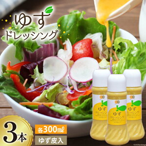 yӂ邳Ɣ[Łz  䂸 hbVO 300ml ×3{ Zbg [_юY m {茧  31ab0073-NEW] Mq 䂸 T_  \[X