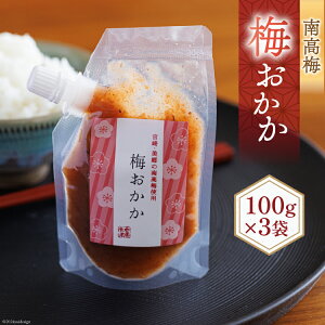 yӂ邳Ɣ[Łz 썂~ ~ 100g×3 [_юY m {茧  31ab0103] ˂~ a ȒP ֗  ς Y Zbg lߍ킹 {茧Y 퉷 