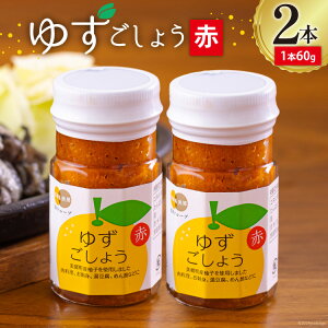 yӂ邳Ɣ[Łz  Ԃ䂸傤 60g×2{ Zbg [_юY m {茧  31ab0105-NEW] ԓhq 䂸 Mq  hq MqӞ Mtg  {茧Y Y Y 