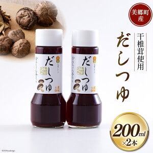 yӂ邳Ɣ[Łz   200ml×2{ o` 4{Zk [_юY m {茧  31ab0107-NEW] ߂ ˂ ߂  ǂ eq ςт ő ȒP ֗