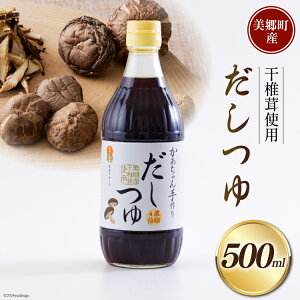 yӂ邳Ɣ[Łz   500ml×1{ o` 4{Zk [_юY m {茧  31ab0108-NEW] ߂ ˂ ߂  ǂ eq ςт ő ȒP ֗