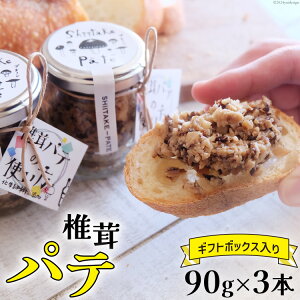 yӂ邳Ɣ[Łz ő pe 90g×3{ Mtg{bNX [ cX {茧  31ac0030-NEW]  ǂ ő W  蕨 v[g Mtg oPbg NbJ[ pX