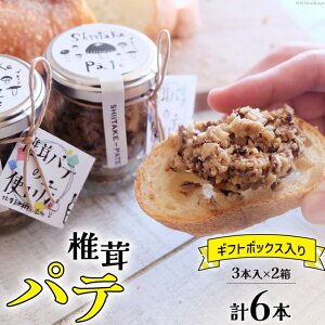 yӂ邳Ɣ[Łz ő pe 90g×3{×2 Mtg{bNX [cX {茧  31ac0031]  ǂ ő W pe  蕨 v[g Mtg oPbg NbJ