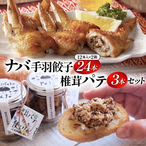 yӂ邳Ɣ[Łz io HLq (12{×2) ő pe (90g×3{) Mtg{bNX [cX {茧  31ac0033]  ǂ ő W  蕨 v[g Mtg o