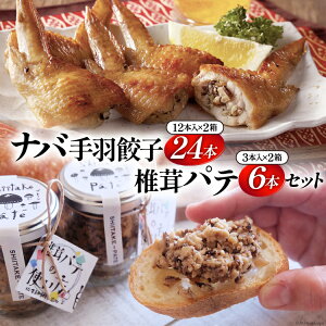 yӂ邳Ɣ[Łz io HLq (12{×2) ő pe (90g×3{)×2 Mtg{bNX [cX {茧  31ac0034]  ǂ ő W  蕨 v[g Mt