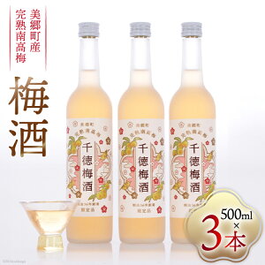 yӂ邳Ɣ[Łz ~ 瓿~ 500ml×3{ [瓿 {茧  31ad0006-NEW]   ʎ {茧Y  ʌ Mtg ̓ ̓ v[g