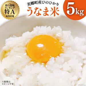 �y�ӂ邳�Ɣ[�Łz �� �ߘa7�N�x�Y �Ђ̂Ђ��� ���Ȃܕ� ���� 5kg [�{�茧�_�Ƌ����g�� ���؊قЂイ���X �{�茧 ������ 31ap0013] �ߘa7�N�Y ���� ���� ���͂� ���� �q�m�q�J�� �P�ꌴ����