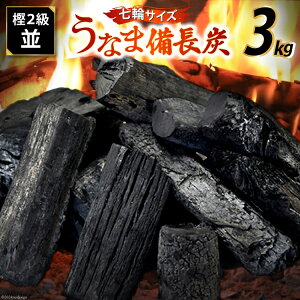 yӂ邳Ɣ[Łz Ȃ Y (2) 3kg [{茧_Ƌg ؊قЂイX {茧  31ap0012-NEW] BBQ  ē Η ԊO  R  L Y Lv o[xL