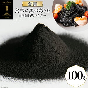 yӂ邳Ɣ[Łz Hp Y pE_[ 100g [O[m[ {茧  31ar0008-NEW]  Y {茧 F َq   Yf ~l   fgbNX 