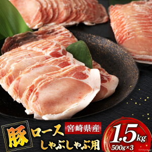 yӂ邳Ɣ[Łz ؓ [X {茧Y ؃[X Ԃ p 500g ×3 v 1.5kg [~`N {茧  31au0082]  Ⓚ  Y { ؂ XCX