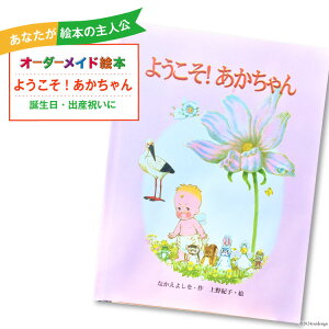 yӂ邳Ɣ[Łz I[_[Ch G{ 悤I [G{ {茧  31ax0011] a v[g oYj 蕨 NGCgEAEubN 