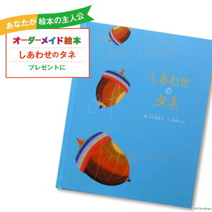 yӂ邳Ɣ[Łz I[_[Ch G{ 킹̃^l [G{ {茧  31ax0014] v[g 蕨 TvCY NGCgEAEubN 