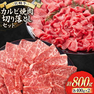 yӂ邳Ɣ[Łz y{苍z {茧Y {苍 Jr ؂藎Ƃ Zbg 400g×2 v800g [[JufBO {茧  31bb0022-NEW] Ⓚ  Y   ē o[xL[ BBQ ؗ