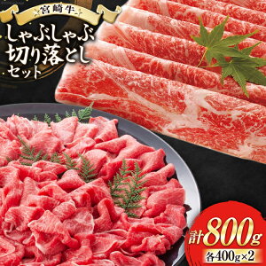 yӂ邳Ɣ[Łz y{苍z { Y {苍  XCX ؂藎Ƃ Zbg 400g×2 v800g [[JufBO {茧  31bb0029] Ⓚ Ă Ԃ Y    u