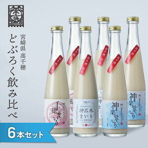 yӂ邳Ɣ[Łzsr[Ly[tǂԂ낭 ݔ׃Zbg 300ml×6{ 3×e2{Zbg Mtg  a܂ ɂ    {_b̗ hV̓ a-31