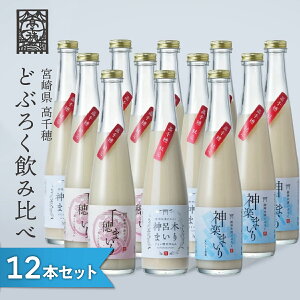 yӂ邳Ɣ[Łzsr[Ly[tǂԂ낭 ݔ׃Zbg 300ml×12{ 3×e4{Zbg Mtg  a܂ ɂ    {_b̗ hV̓ a-32
