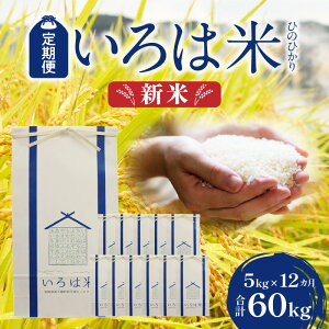 yӂ邳Ɣ[Łzsߘa7NY Vāt 12 {茧 䒬 mHYn Ђ̂Ђ ͕ 5kg×12 v60kg Y {茧Y 䒬Y Ic     Pꌴ ߂