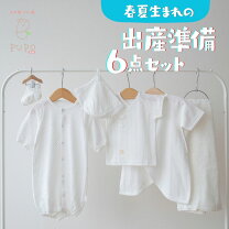 楽天市場】夏生まれの通販