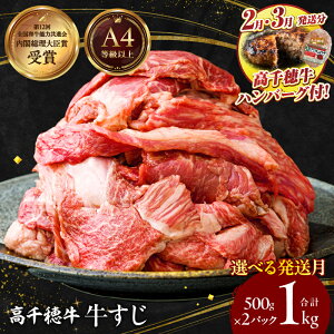 �y�ӂ邳�Ɣ[�Łz�y���Ԍ���z�{�茧�Y ���јa�� A4�����ȏ� ����䋍 ������ 500g×2�p�b�N �v1kg + ����䋍100���n���o�[�O1���� �� ���� ���� �u�����h�� ���Y�� ���јa�� �ύ��ݗ��� �J��