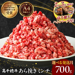 �y�ӂ邳�Ɣ[�Łz�y���Ԍ���z�{�茧�Y ���јa�� A4�����ȏ� ����䋍 ����҂� �~���` 700g + ����䋍100���n���o�[�O1���� �� ���� ���� ���Y�� ���Y���јa�� �a�� �~���`�� �ғ� ���ғ� 