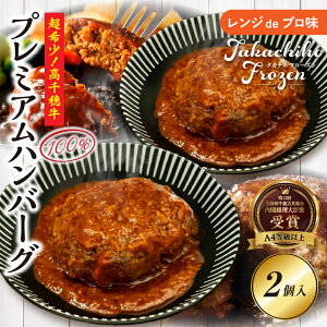 �y�ӂ邳�Ɣ[�Łz�y�����W�Ńv�����I�z�ɏ㍕�јa�� 100���v���~�A���n���o�[�O