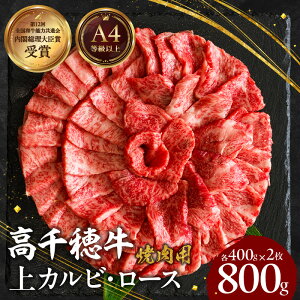 yӂ邳Ɣ[Łzsr[Ly[t{茧Y јa A4ȏ 䋍 I ēZbgm[X&Jre400gn v800g     [X Jr Y uh a