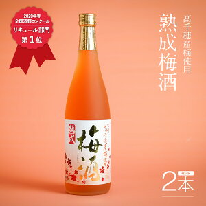 yӂ邳Ɣ[Łzsr[Ly[t~ 2020NtSރRN[ L[1 n~720ml 2{Zbg {茧Y~gp  AR[  ~ n~ L[