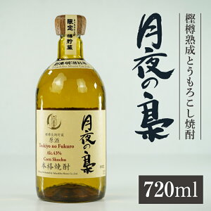 yӂ邳Ɣ[Łzsr[Ly[tƂ낱Ē ߐF̊~Mn  ̞ 43x 720ml Ē   AR[ Ƃ낱 r ϔ ϔ p  蕨 