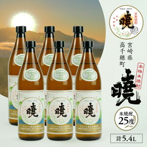 yӂ邳Ɣ[Łzsr[Ly[tďĒ uŁv 25x v5.4Li900ml×6{j5.4L AJcL  Ē  툳 r {i Y B  蕨 i Mtg v[g җj 