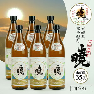 yӂ邳Ɣ[Łzsr[Ly[tďĒ uŁv 35x v5.4Li900ml×6{j5.4L AJcL  Ē  툳 r {i Y B  蕨 i Mtg v[g җj 